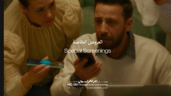 فيلم صوت هند رجب