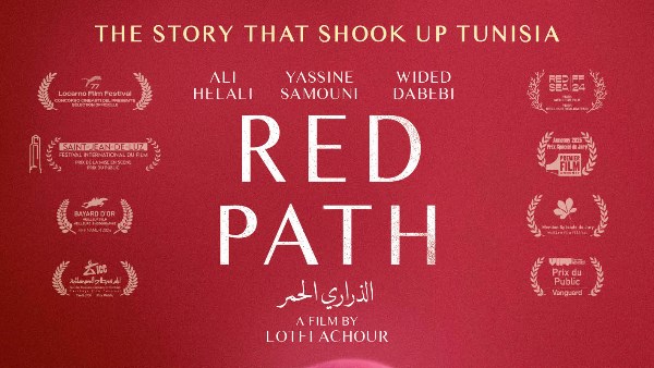 فيلم الذراري الحمر