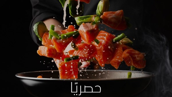 برنامج Million Pound Menu