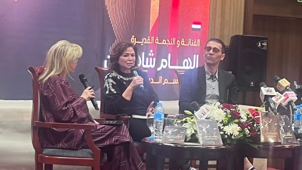 إلهام شاهين في شرم الشيخ