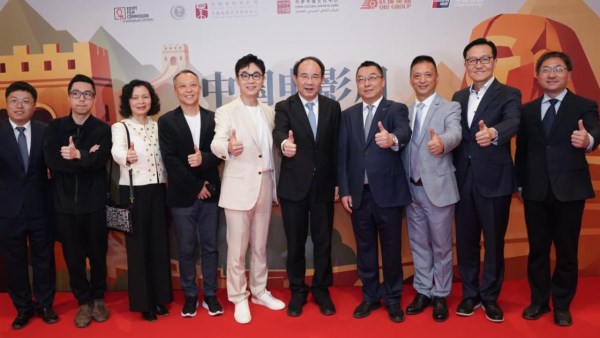 أسبوع الفيلم الصيني في مصر