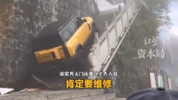 انزلاق سيارة شيري