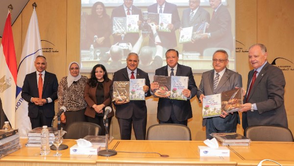 الجهاز المصري للملكية الفكرية 