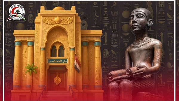 تاريخ مهنة الطب المصري عبر التاريخ 