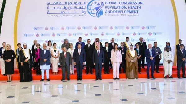 النسخة السابقة من المؤتمر العالمي للسكان 