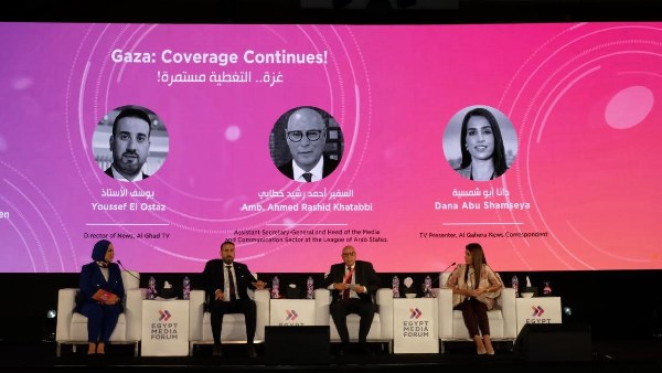 جانب من الجلسة 