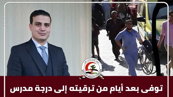 نعي نقابة الأطباء للراحل الدكتور محمود الجبالي 