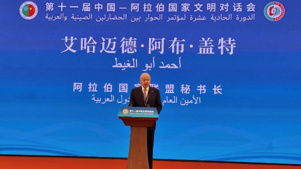 أحمد أبو الغيط الأمين العام لجامعة الدول العربية 