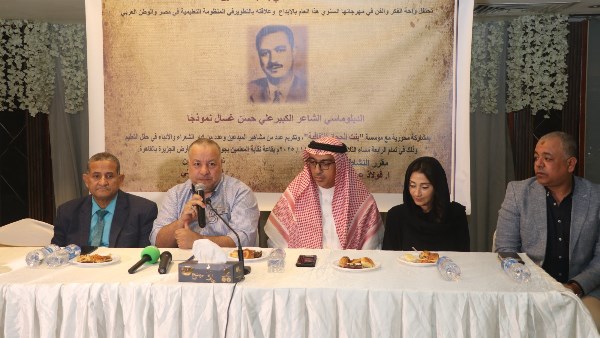 جانب من الفعالية 