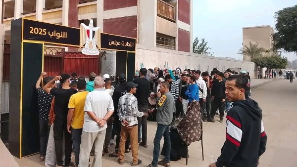 انتخابات مجلس النواب 2025