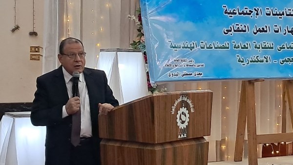 مجدي البدوي نائب رئيس اتحاد العمال 