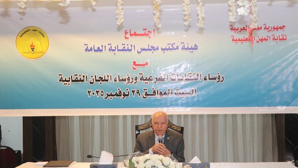 خلف الزناتي نقيب المعلمين 