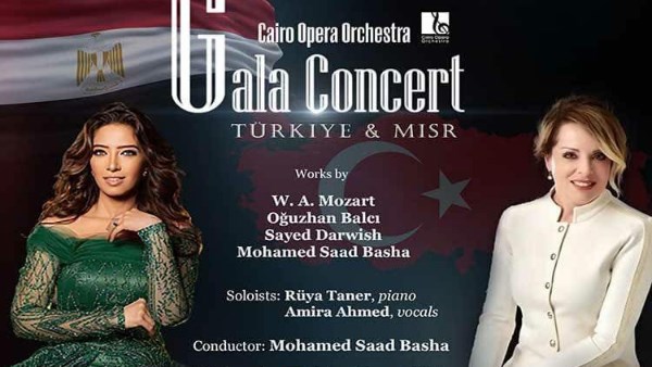 أوبرا القاهرة 