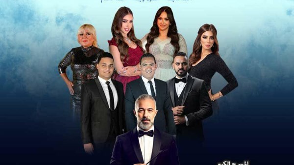  حفل الفرقة القومية العربية للموسيقى 