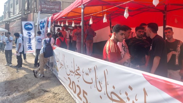 انتخابات النواب 2025 