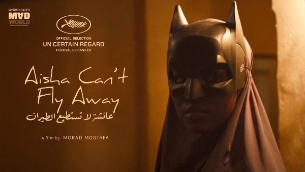 بعد كان.. فيلم 