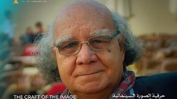 محمود عبد السميع 