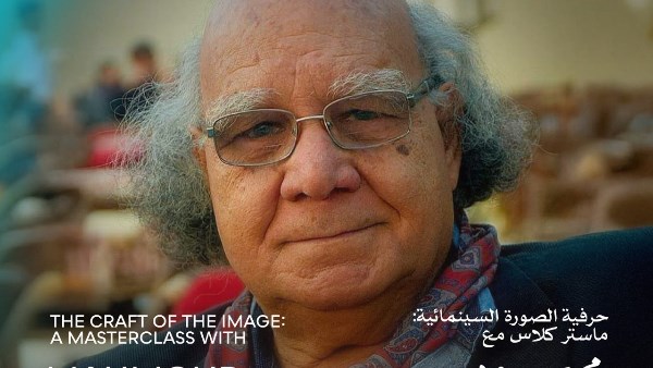 محمود عبد السميع 