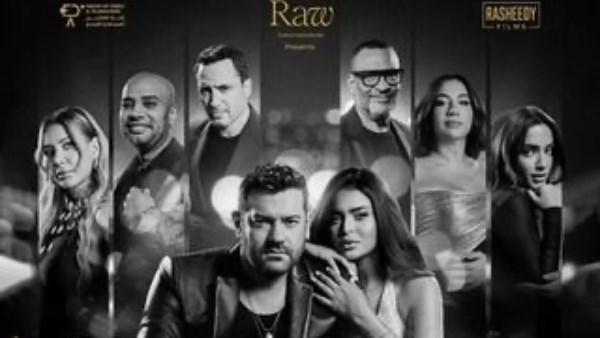 السلم والثعبان 