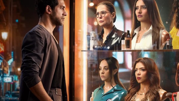 بنات الباشا