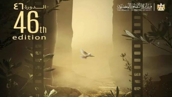 مهرجان القاهرة 