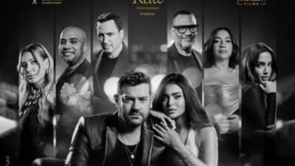 السلم والثعبان 