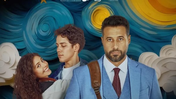 ولنا في الخيال .. حب 