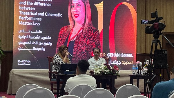 جيهان إسماعيل 