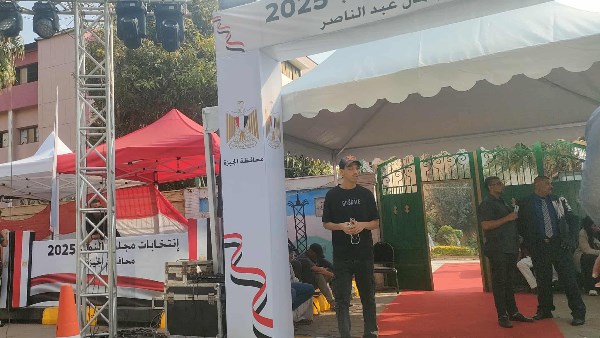 مجلس النواب 