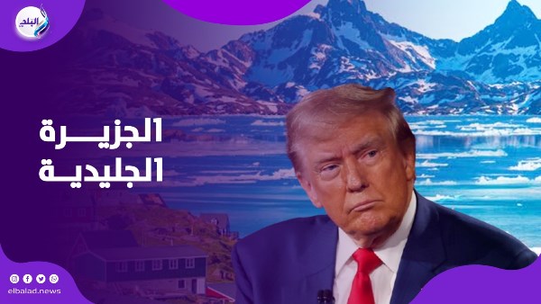 معادن الجزيرة الجليدية