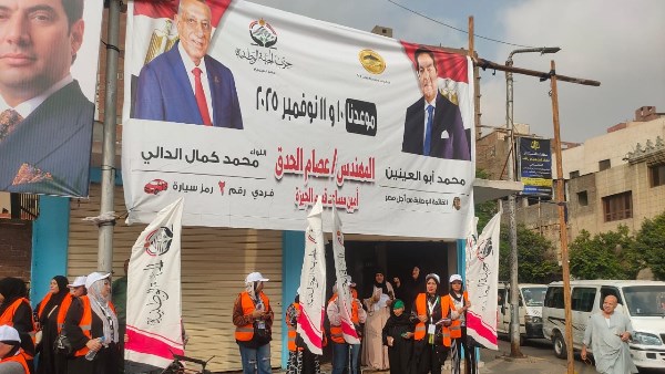 انتخابات مجلس الشعب ٢٠٢٥