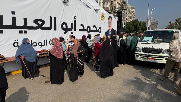 انتخابات مجلس الشعب٢٠٢٥