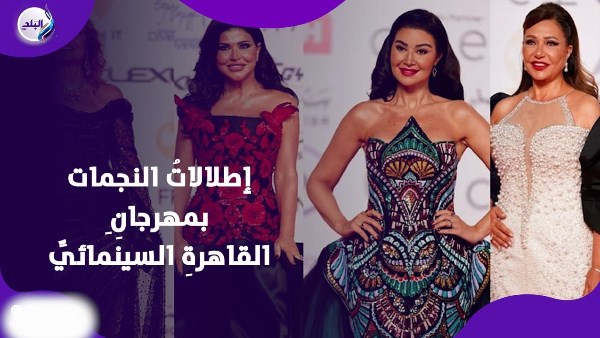 مهرجان القاهرة السينمائي