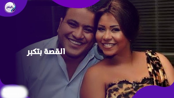 شيرين عبد الوهاب