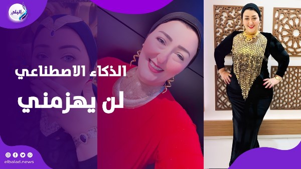 أميرة الدهب