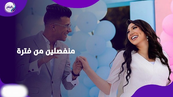 انفصال عصام صاصا 