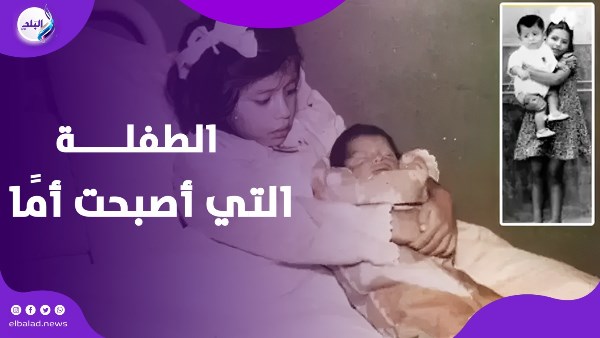 أصغر أم في التاريخ