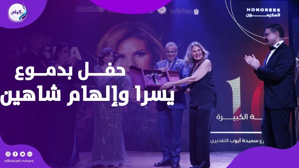 مهرجان شرم الشيخ الدولي للمسرح الشبابي