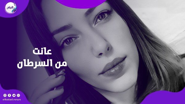 وفاة التونسية بشرى محمد