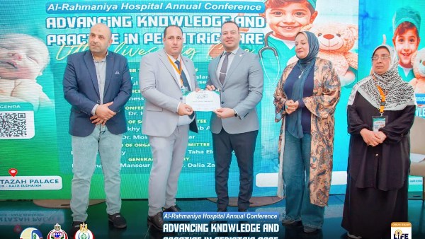 صورة من المؤتمر الأول لطب الأطفال بمستشفى الرحمانية