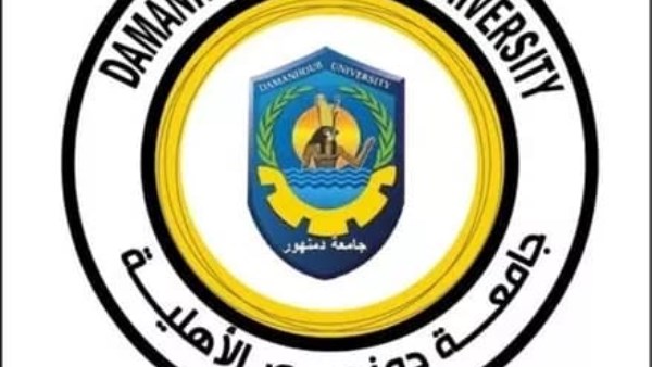 جامعة دمنهور الأهلية 