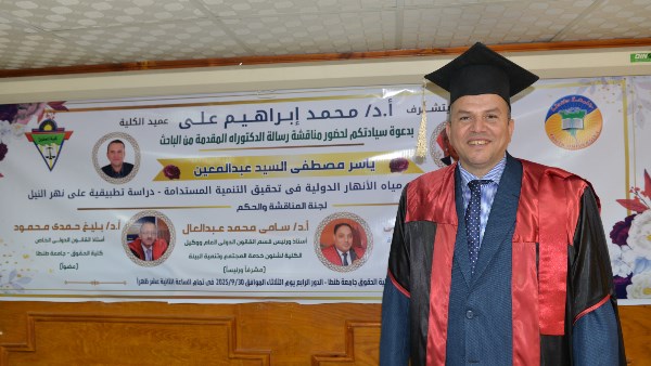 الباحث ياسر مصطفى عبدالمعين