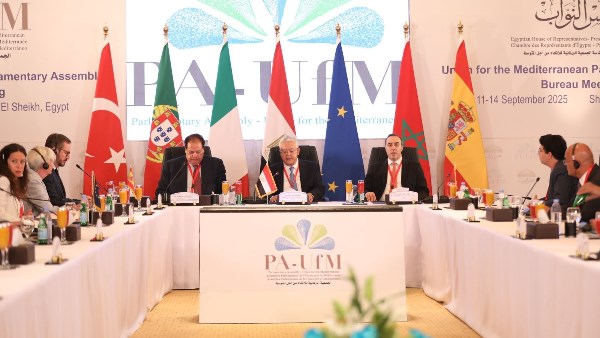 الجمعية البرلمانية للاتحاد من أجل المتوسط