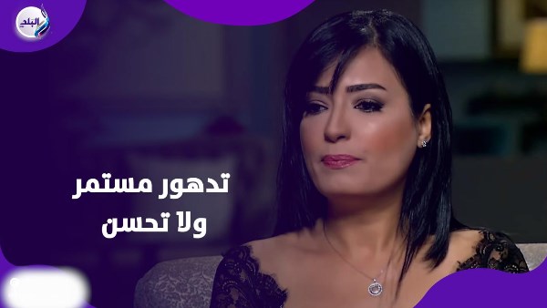 إنجى عبدالله