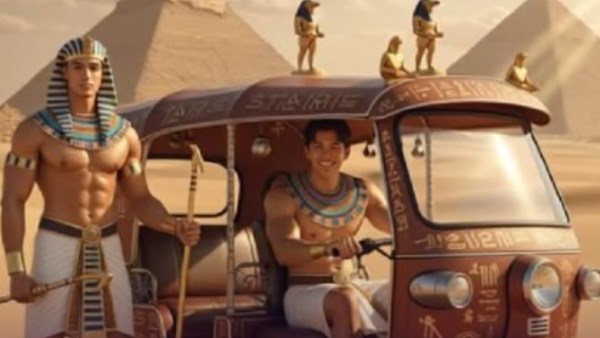 تريند صور الفراعنة