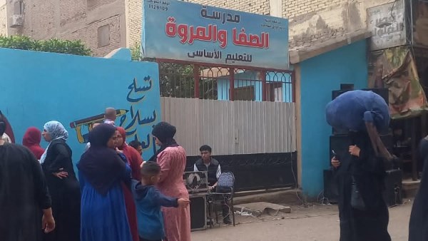 انتخابات مجلس النواب