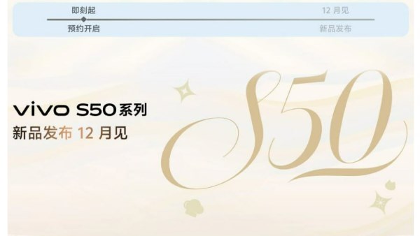 سلسلة هواتف S50 