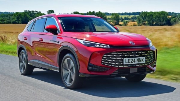 إم جي HS هايبرد+ 2026