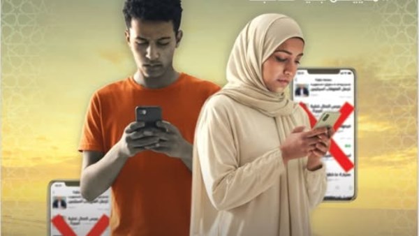 فى العدد الأول للسنة الثانية لمجلة «وقاية».. «الوعي قضية وجود»