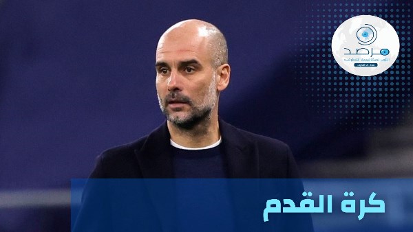 بيب جوارديولا